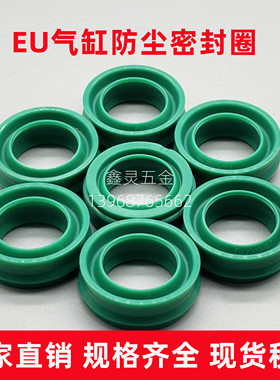 EU气缸密封圈18/20*28/30*10.7DNC活塞杆双向防尘圈绿色聚氨酯