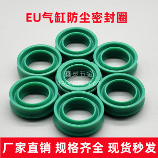 EU气缸密封圈22/25/30*32/35/40*11.2DNC活塞杆轴封绿色防尘圈