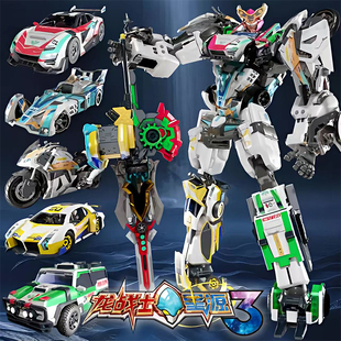 龙战士星源3玩具五合体超星源赛车王烈焰冲锋脉冲变声器星源神剑