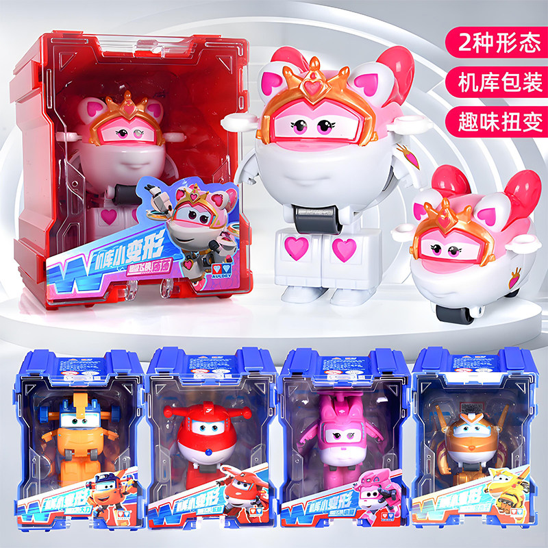 超级飞侠迷你小号变形玩具大程酷芮机器人莎莎乐迪儿童男孩,玩具/童车/益智/积木/模型,儿童机器人/变形玩具,淘宝优惠券,粉丝福利购,淘宝优惠卷