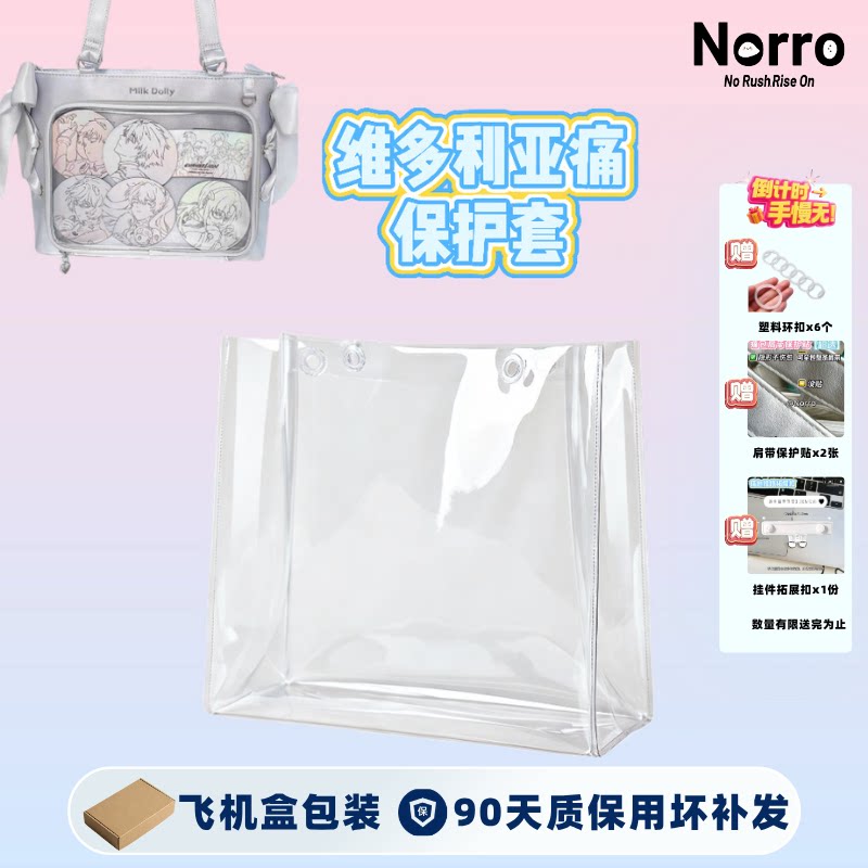 透明浮游猫pvc维多利亚收纳袋图片