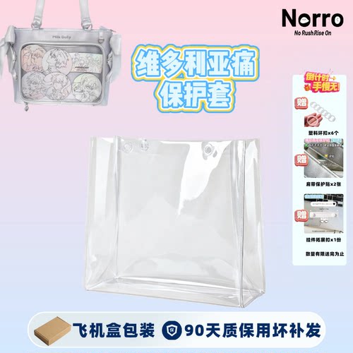 透明浮游猫pvc维多利亚收纳袋