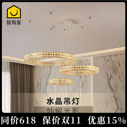 意式轻奢大平层客厅圆环吊灯水晶