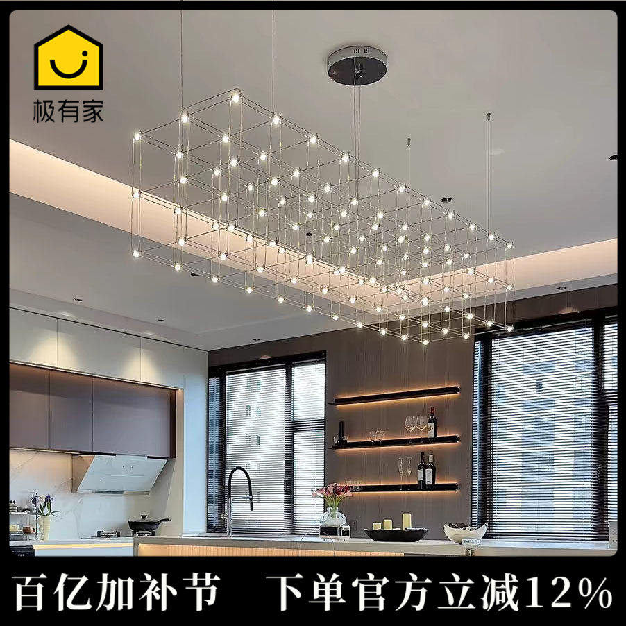 新款餐厅吊灯高级感满天星萤火虫光立方网红意式吧台灯长条灯家用