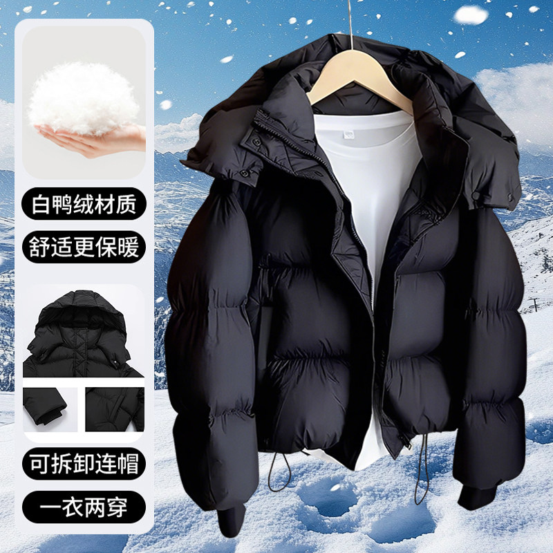 泡芙羽绒服女短款新款白鸭绒羽绒服黑色2026冬新款韩版羽绒服爆款