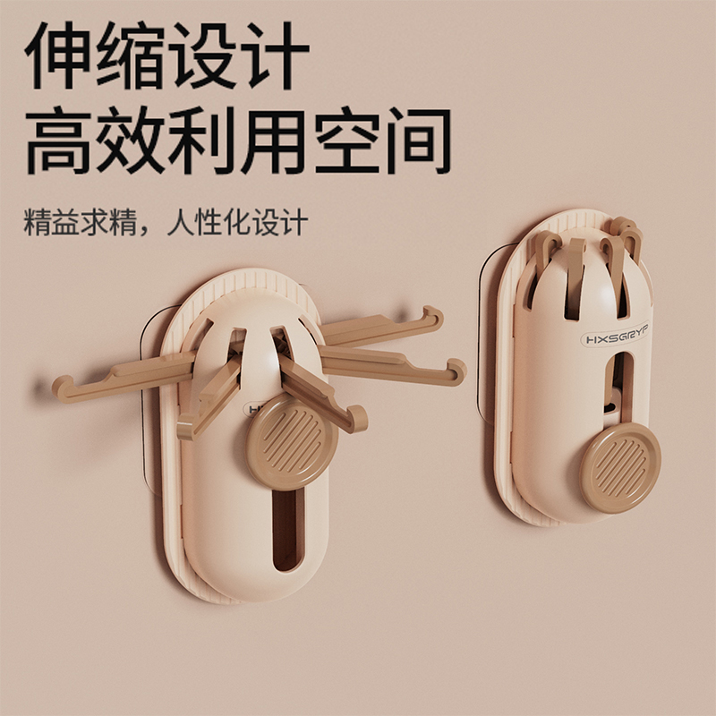 壁挂伸缩五爪挂钩多功能收纳