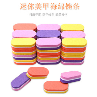 美甲海绵挫穿戴甲磨指甲砂条工具包修型粉紫锉迷你双面两面打磨条