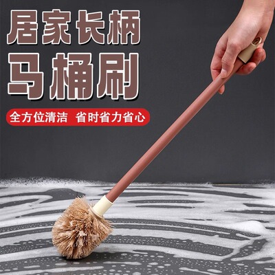 马桶刷家用无死角加长手柄洗厕所神器卫生间清洁软毛洁厕套装壁挂