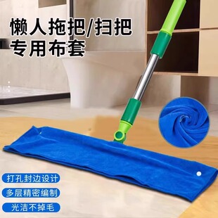 魔术扫把专用打孔拖把毛巾布套家政清洁保洁拖地加厚吸水抹布不掉