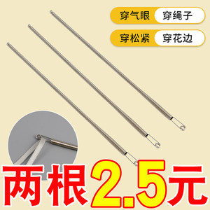 菠萝的居家百货店穿绳神器可弯弹簧折穿绳工具新款多用途穿松紧带裤腰绳织带辅助器