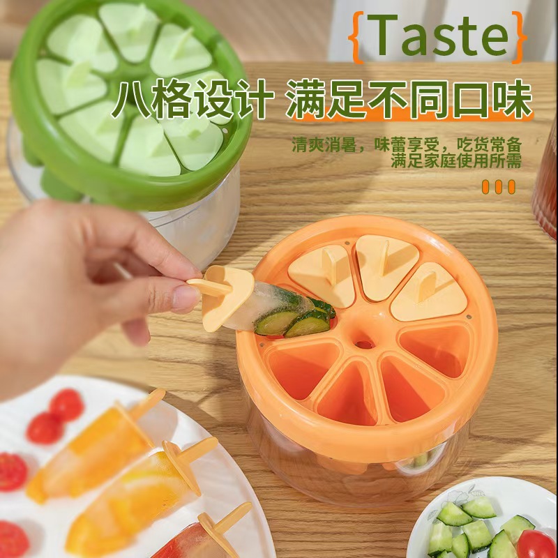 冰棍雪糕模具食品级家用带盖儿童做冰棒冻冰块磨具自制冰淇淋神器
