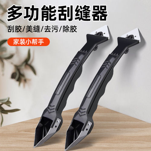 多功能硅胶刮胶神器玻璃胶打胶修边去清除硅铲刀抹平刮板美缝工具