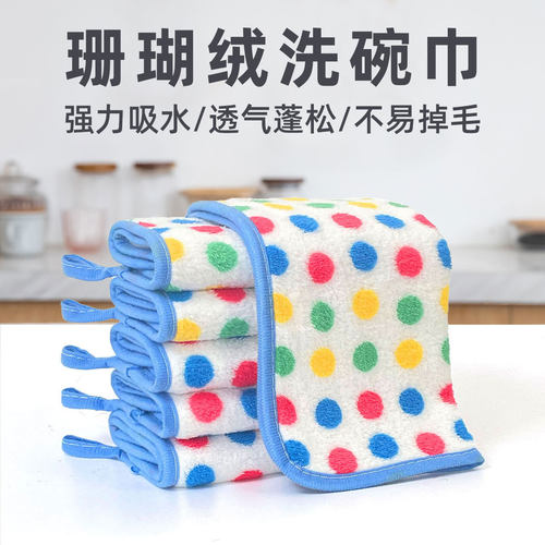 抹布洗碗布不沾油厨房专用吸水不掉毛家用擦桌灶台除油易清洗毛巾