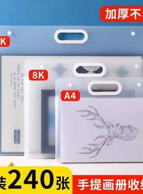 a2画册收纳册美术作品集儿童画画4k素描画夹装画纸海报a3绘画本