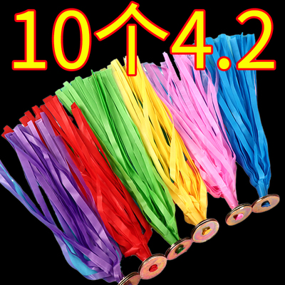 童年五彩彩色毽子塑料成人健身