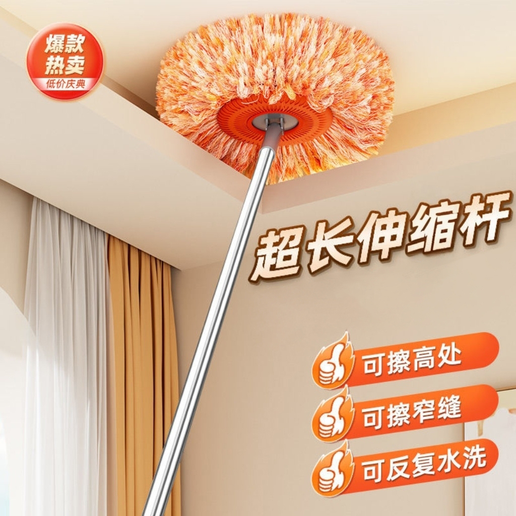 太阳花伸缩除尘掸向日葵拖把