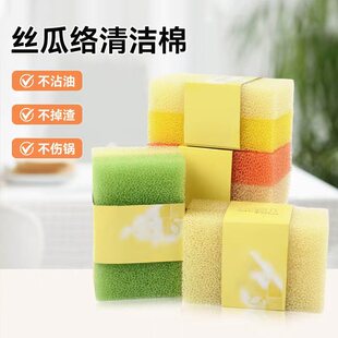 厨房仿丝瓜洗完擦家用百洁布去污清洁刷不伤锅刷碗刷锅洗锅神器