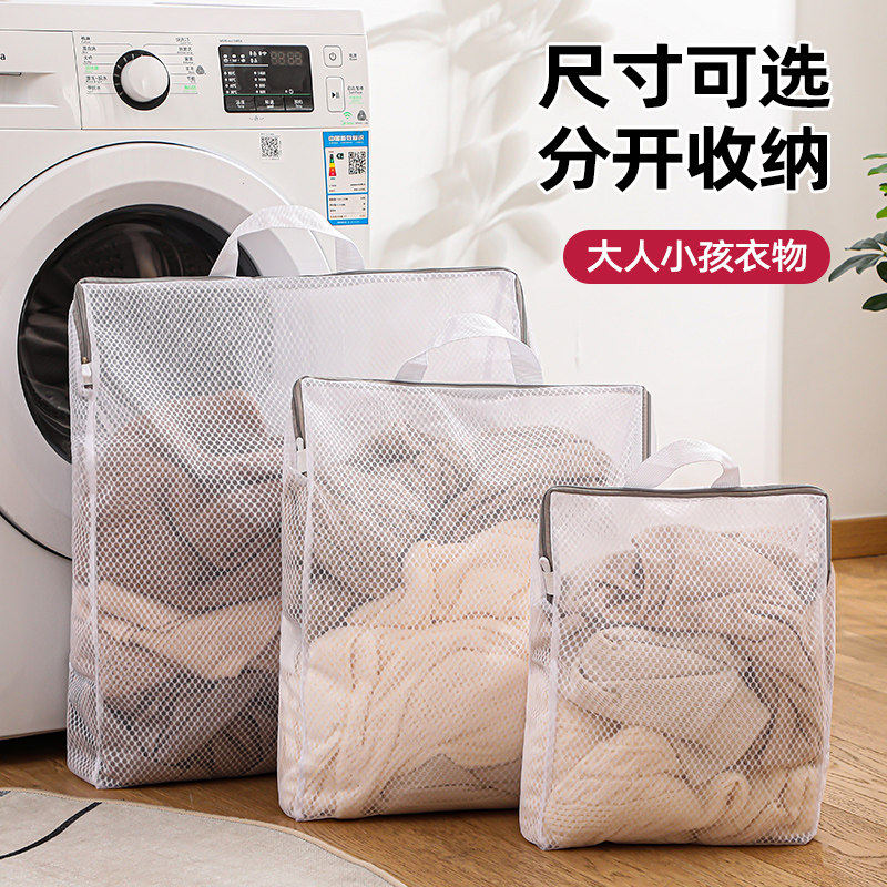 加厚蜂窝款足球网洗衣袋洗衣机专用防变形家用洗衣收纳护洗袋新品