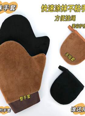 摸抹擦涂身体乳的手套身体乳涂抹工具素颜霜美黑按摩植绒手套神器