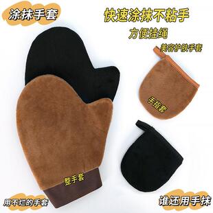 摸抹擦涂身体乳的手套身体乳涂抹工具素颜霜美黑按摩植绒手套神器