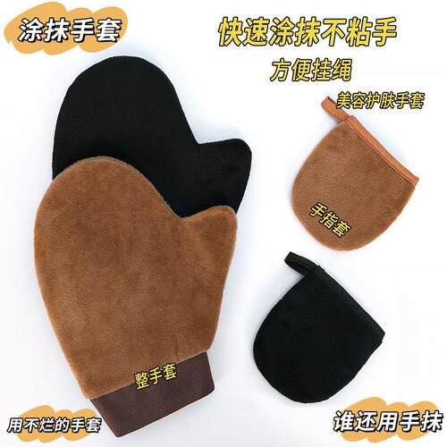 摸抹擦涂身体乳的手套身体乳涂抹工具素颜霜美黑按摩植绒手套神器