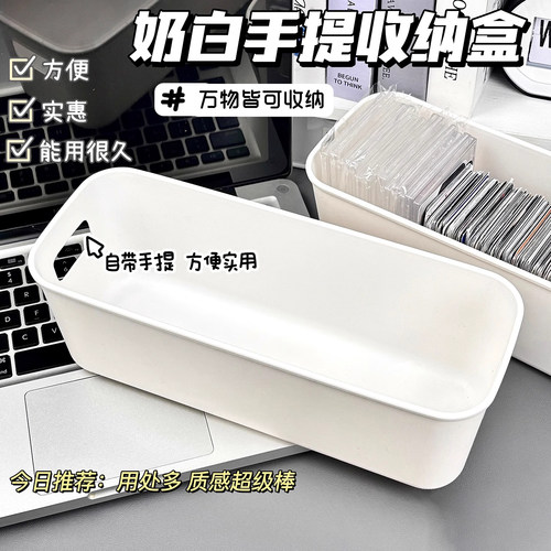 简约大容量手提化妆品收纳盒