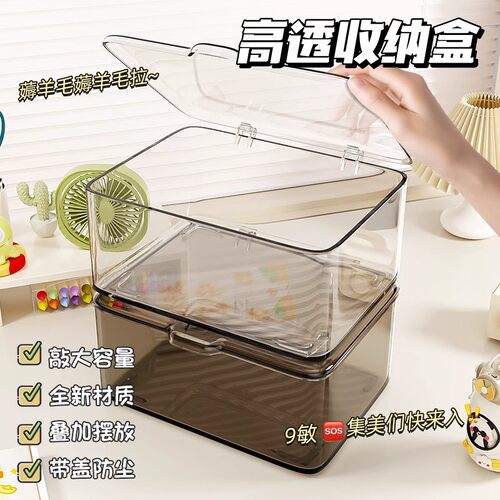 桌面化妆品茶具零食收纳盒