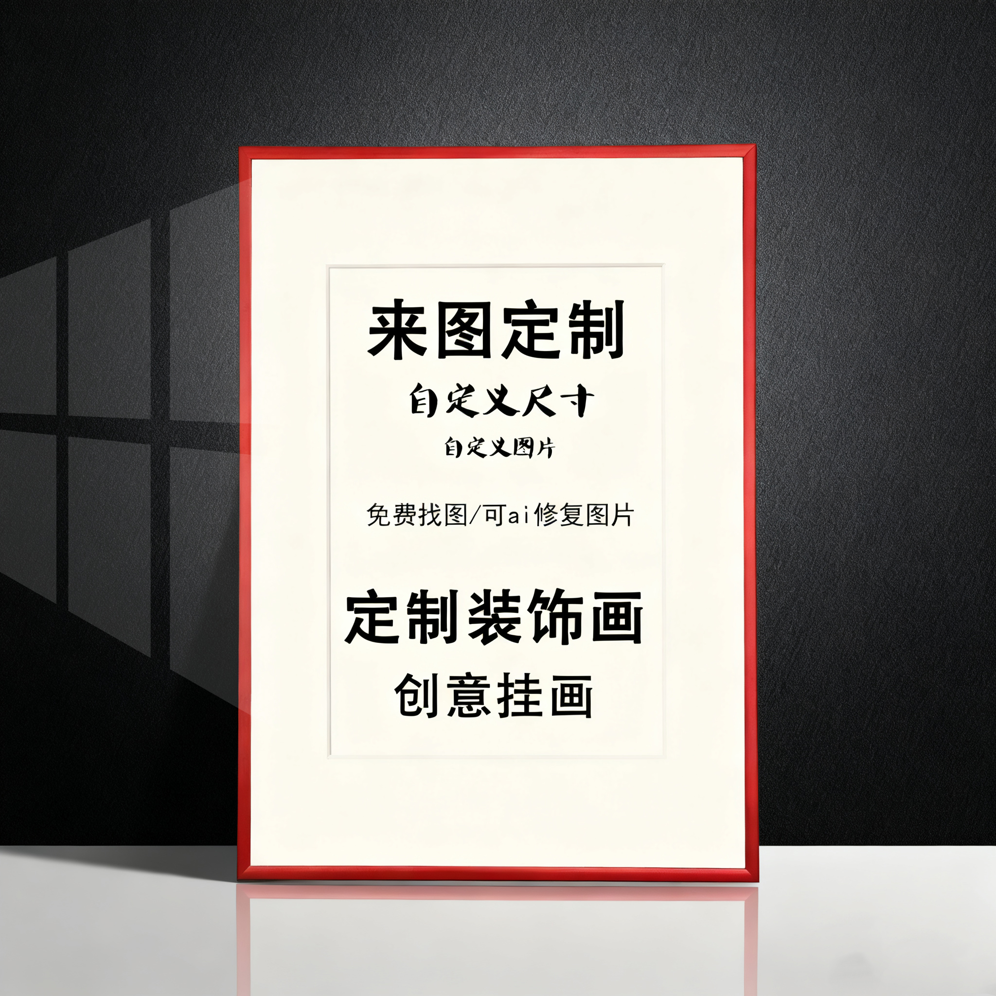 【可开票】【可批量定制】