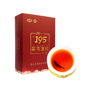 【湖北宜红茶】宜昌宜红工夫茶195盒装特级50g高山茶五峰茶叶礼盒