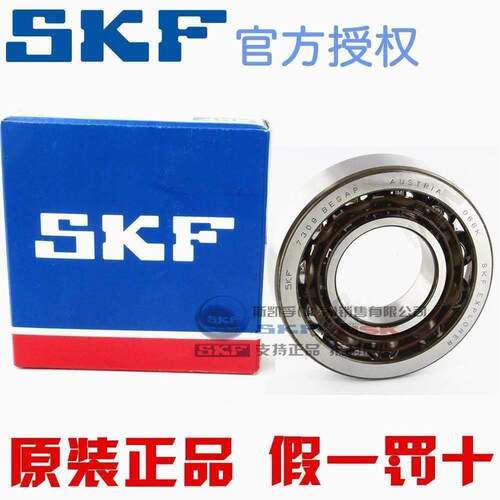 新款进口SKF 7412 7413 7414 7415 7416 7418 BECM GA 角接触轴承