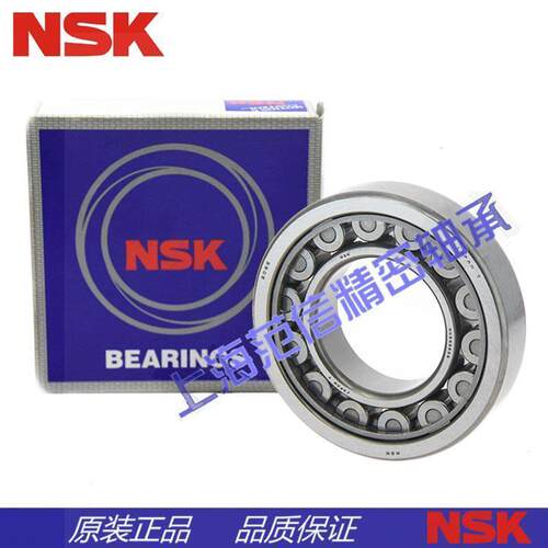 进口NSK N210 211 212 213 214 215 216EW ET EM 圆柱滚子轴承
