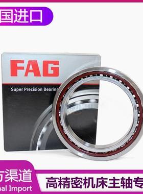 进口FAG轴承 B7212 7213 7214 7215 7216 7217 C/E-T-P4S-UL 配对