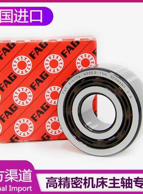 进口FAG轴承 4200 4201 4202 4203 4204 4205 4206 BD-XL-2RS-TVH