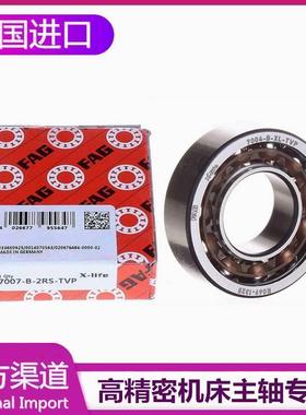 进口FAG轴承 7207 7208 7209 7210 7211 7212 7213 B-2RS-TVP-UA