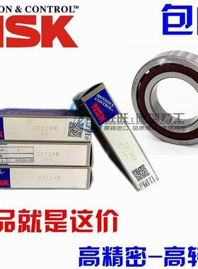 进口NSK轴承 7308/7309/7310/7311/7312/7313/7314/7315 AW/BW/BD