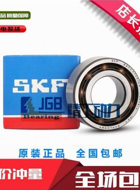 SKF轴承4300高速4301进口4302 4303 4304 4305 A -2RS1 TN9 M C3