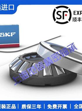 进口SKF轴承 29436 29438 29440 29444 29448 E EM机床 船舶 采矿