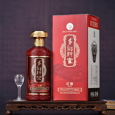 多彩财富酒红酱贵州53度纯粮酱香型白酒500ml