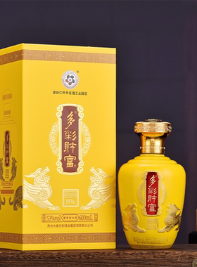 多彩财富酒封坛贵州53度纯粮酱香型白酒600ml