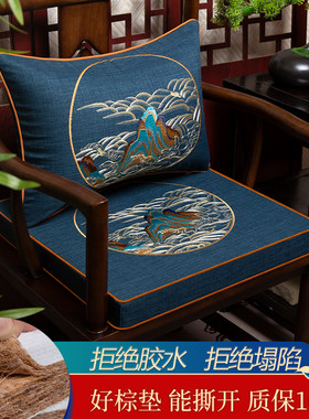 椰棕坐垫中式实木椅子垫红木沙发垫茶桌椅圈椅太师椅座垫防滑加硬