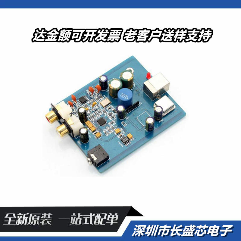 ME6211C33M5G-N低压差LDO线性稳压器IC SOT23-5丝印S2固定3.3V