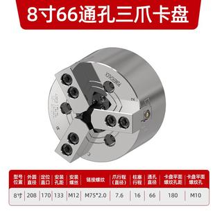 台湾标准大通孔液压卡盘6寸8寸10寸二爪三爪四爪全钢体大现货 新款