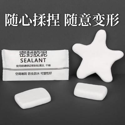 玻璃窗大洞口封堵遮挡密