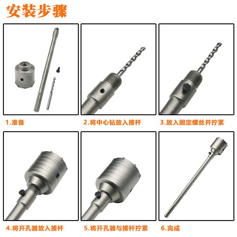 墙壁开孔器钻头混凝土水泥空调打孔扩孔器连接杆冲击电锤穿墙钻头