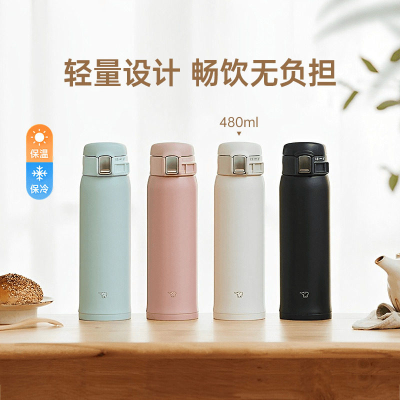 象印保温杯男女生保冷杯子高颜值不锈钢外出便携SF水杯官方旗舰店