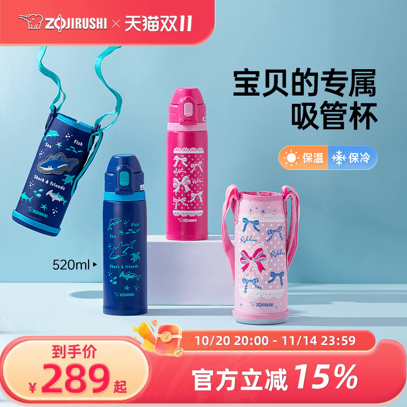 象印保温壶儿童学生大容量不锈钢