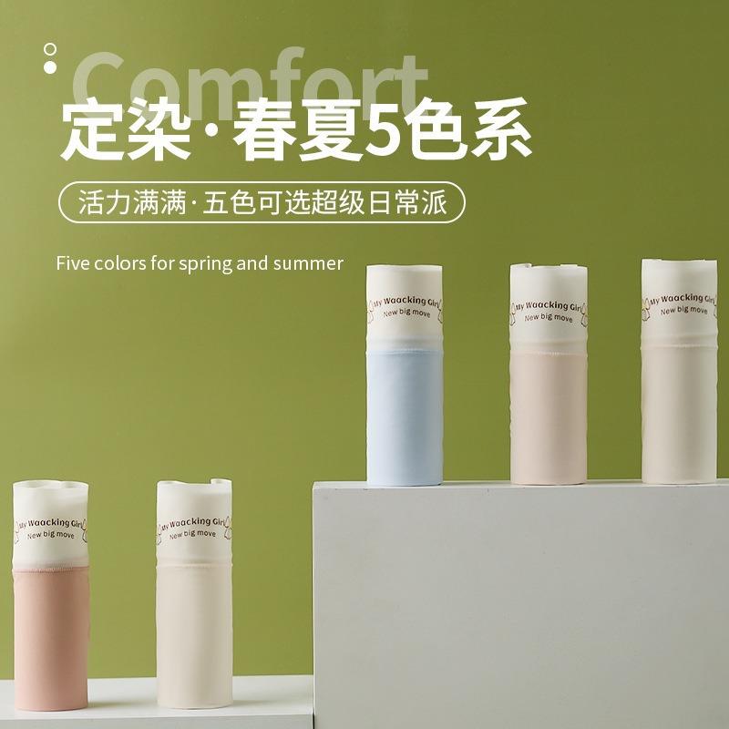 pants ultra-thin underwear seamless women purifying for