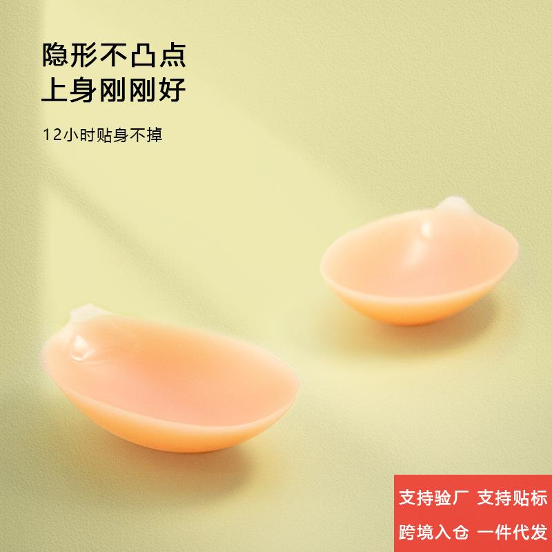dress wedding underwear girls thickened stickers breast up