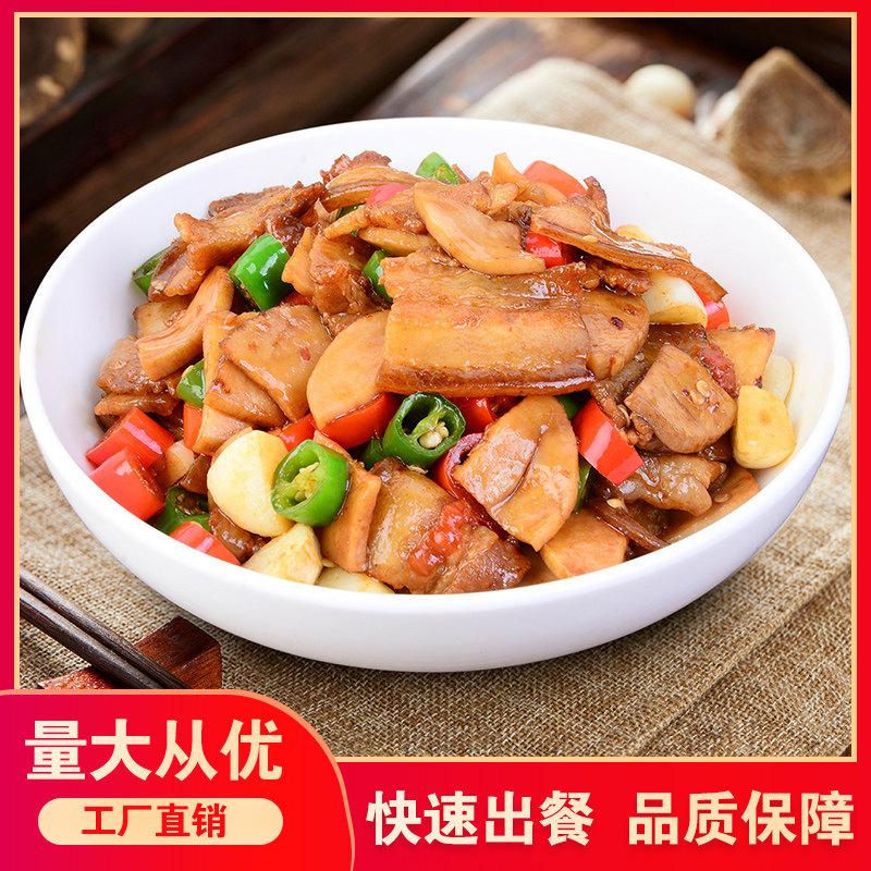 敬知味农家小炒肉200g10袋料理包外卖盖浇饭冷冻速食半成品商用餐