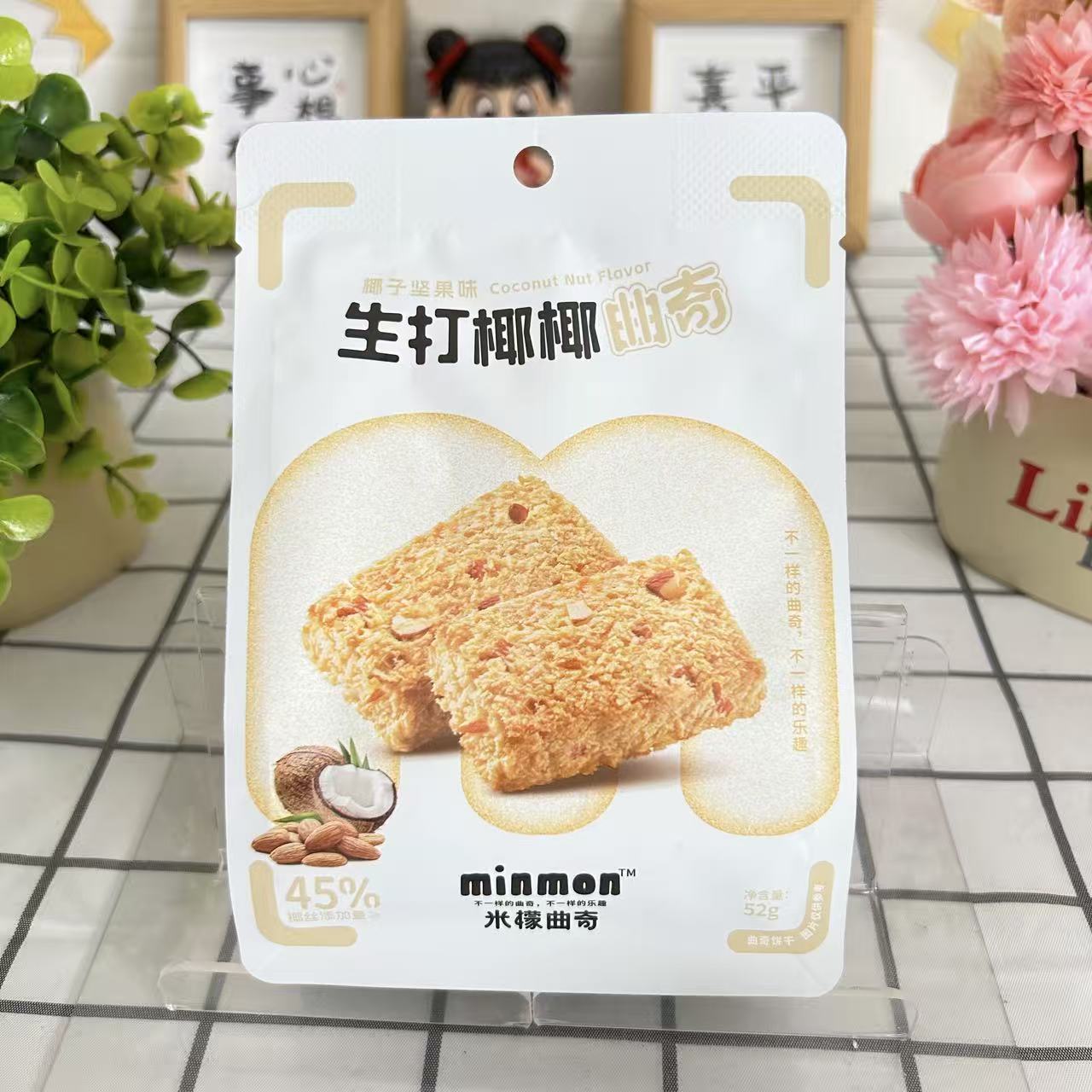 米檬生打椰椰蔓越莓坚果曲奇